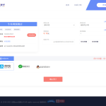 全新企业自动发卡系统源码发布，支持代理分销，配备多模板与全新UI界面-稀饭博客