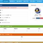 彩虹易支付系统源码2025-09-27（免费更新）-稀饭博客